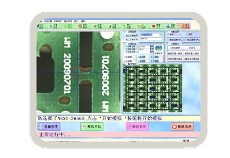 自主研发控制系统，数字式编程